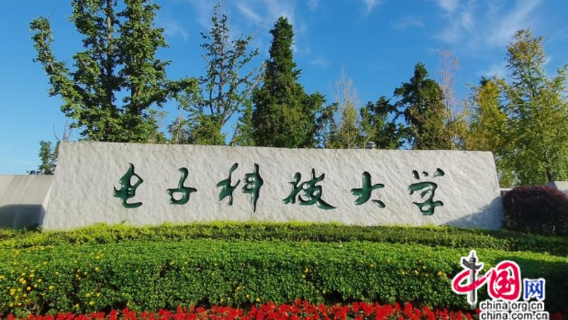电子设计竞赛作品集厂家定制