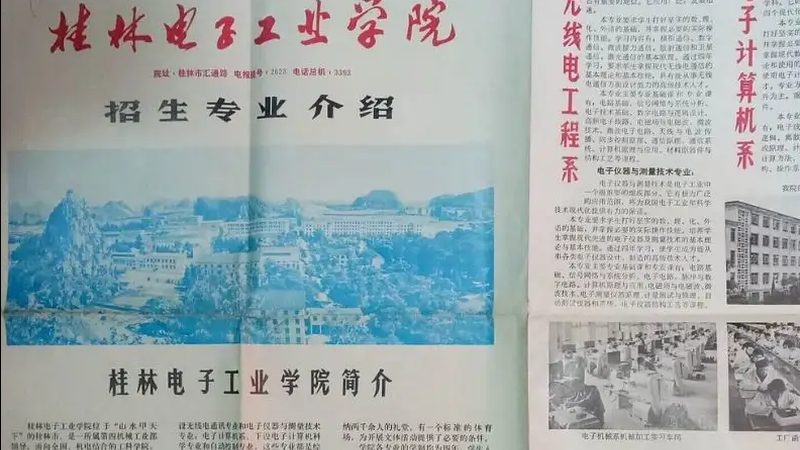 全自动印刷机参数规格全解析：揭秘高效生产背后的关键指标